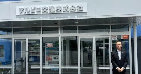 阿尔卑斯交通