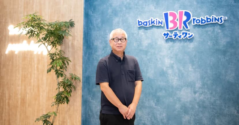 B-R 31冰淇淋