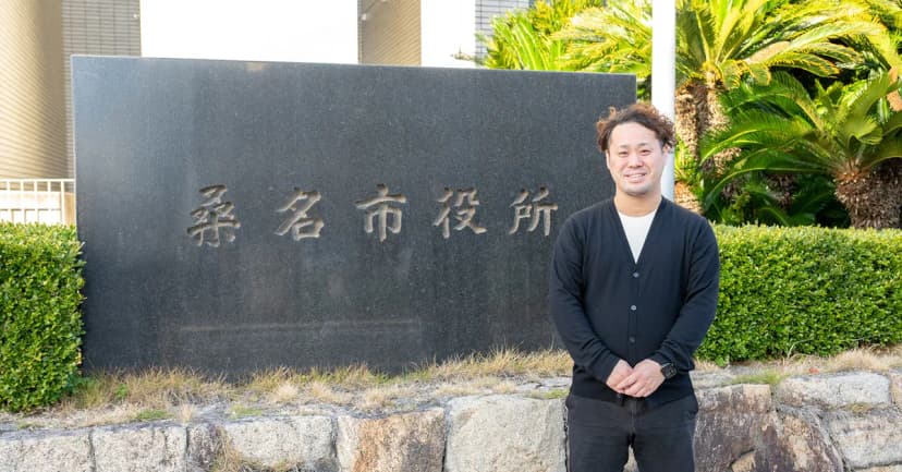 桑名市役所