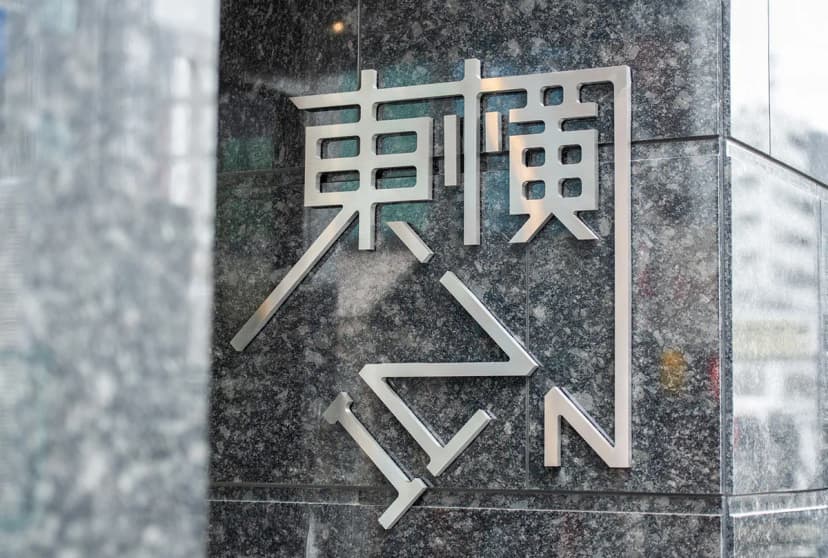 东横INN