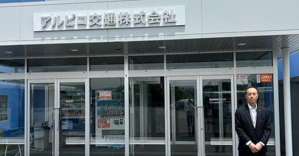 电话应答减少8成!复杂的「失物招领」咨询也通过MoreCall的文字转写实现流程大幅缩短【Alpico交通】