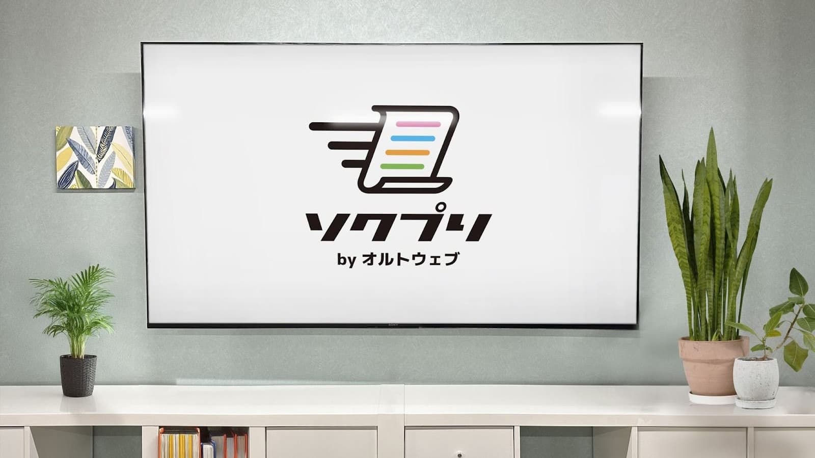 Alt Web提出「数字营销的扩大」和「数字化的业务效率提升」两大支柱,提供整体优化支持。通过引进MoreCall确立了自动化和高效化的应对体制。