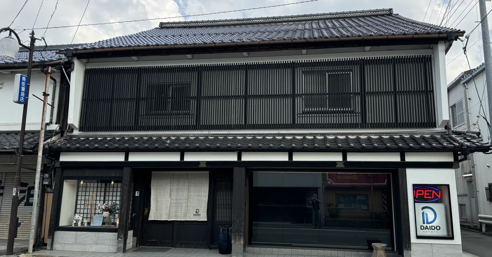 Daido不动产以福冈县饭塚市周边的租赁·买卖房源介绍为中心,提供管理和翻新支持。为了让更多人觉得"饭塚是个好城市",贴近客户创造地区第一的幸福。