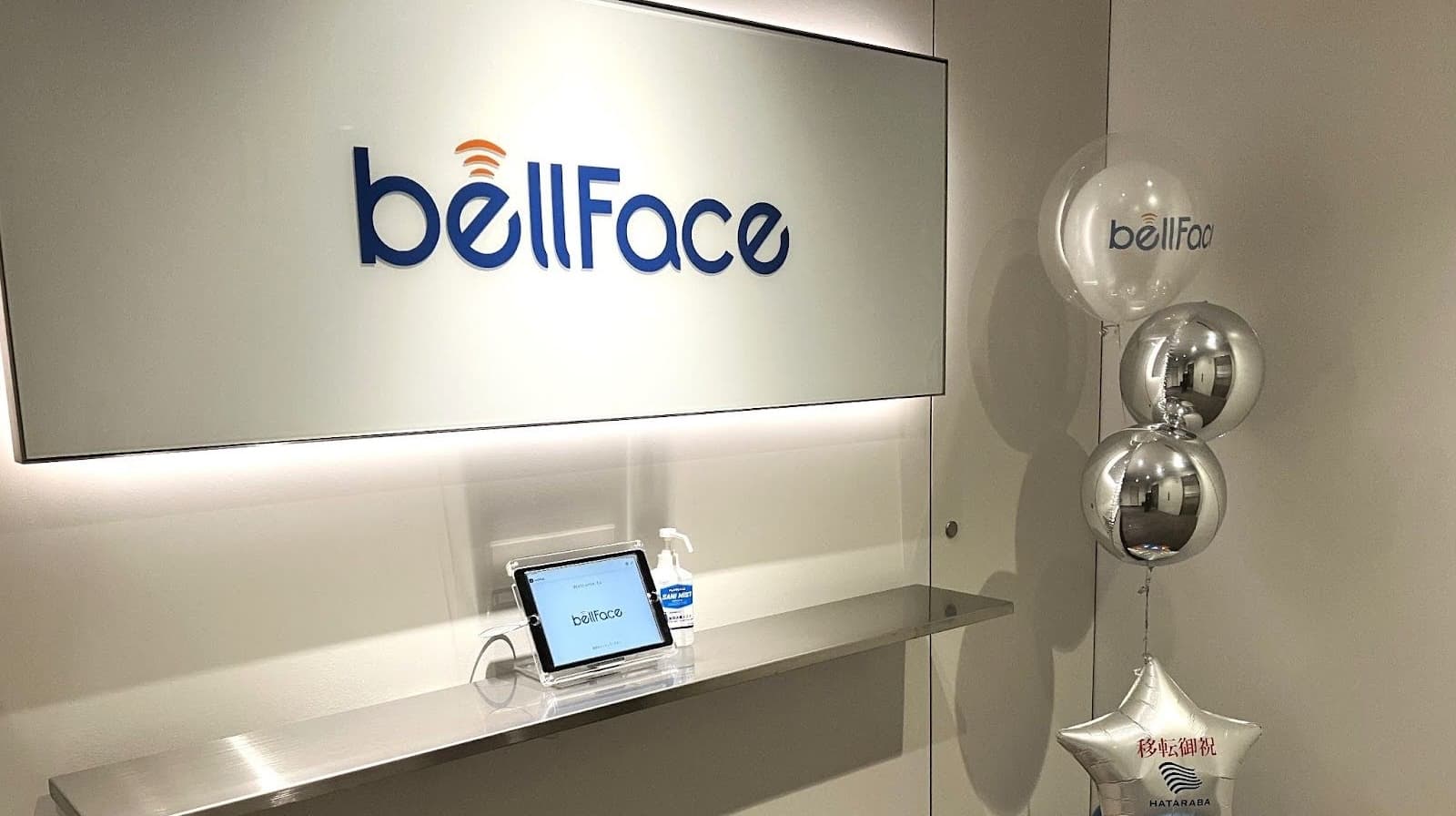 Slack联动和AI摘要实现电话应答效率化。实现全员工一次应对体制【BellFace】