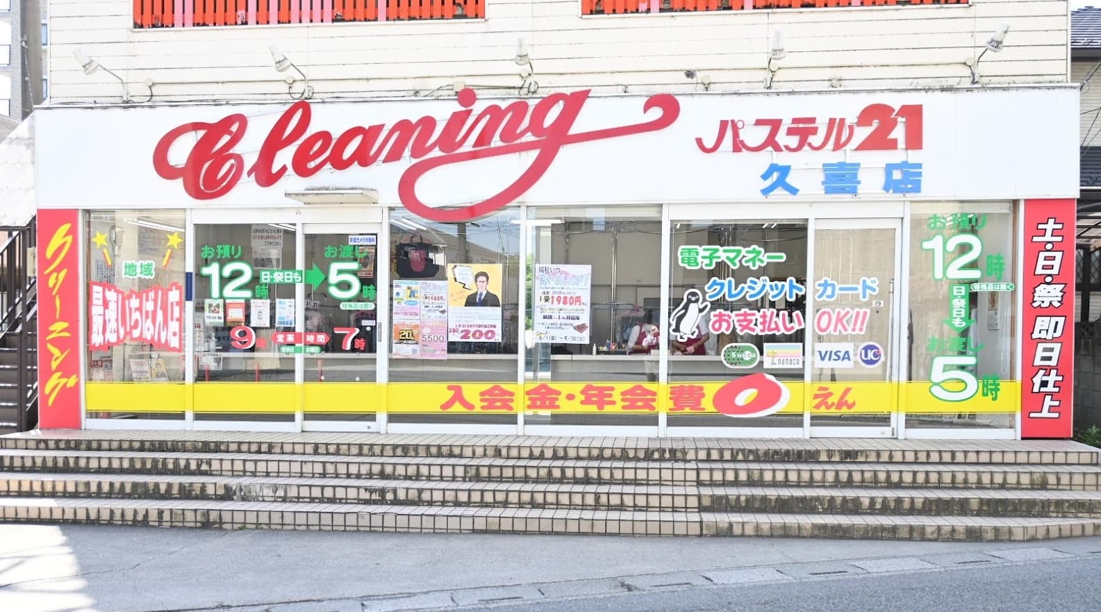 通过电话首次接听自动化应对客户骚扰。减轻员工负担【】