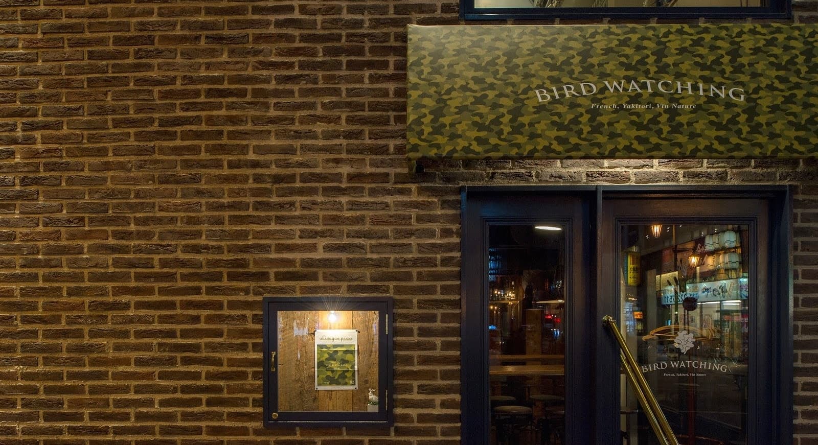 AKI NAGAO是在北方城市市经营多家餐饮店的企业。其经营的「BIRD WATCHING」周末每天有超过20通来电。