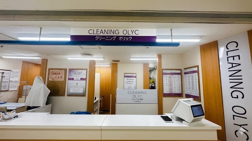 Olyc Corporation是在商业中心创业91年的老牌洗衣店。在东京23区开设9家门店,还提供面向个人和法人的收送服务以及东京150处酒店客房洗衣服务。