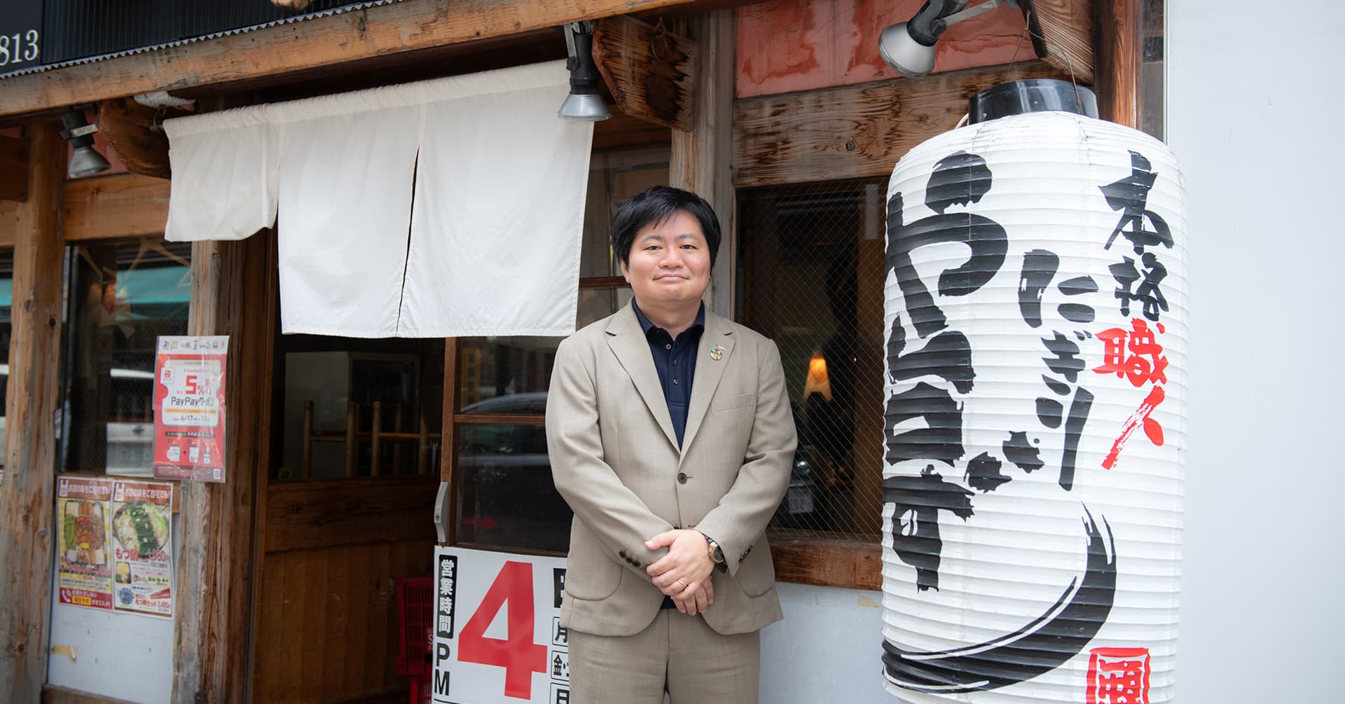 以正宗工匠手握餐饮居酒屋「台」为首展开约350家(截至2024年8月)各种业态居酒屋的Yossix Holdings。该公司作为DX推进的一环引进了MoreCall。以下